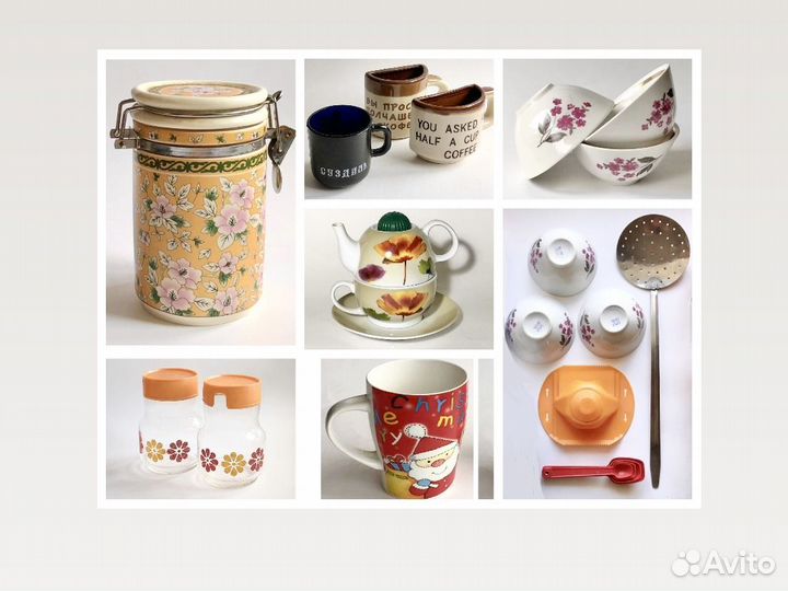 Чашки, банки для хранения, кухонная утварь