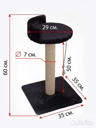 Когтеточка с лежанкой новая разных расцветок