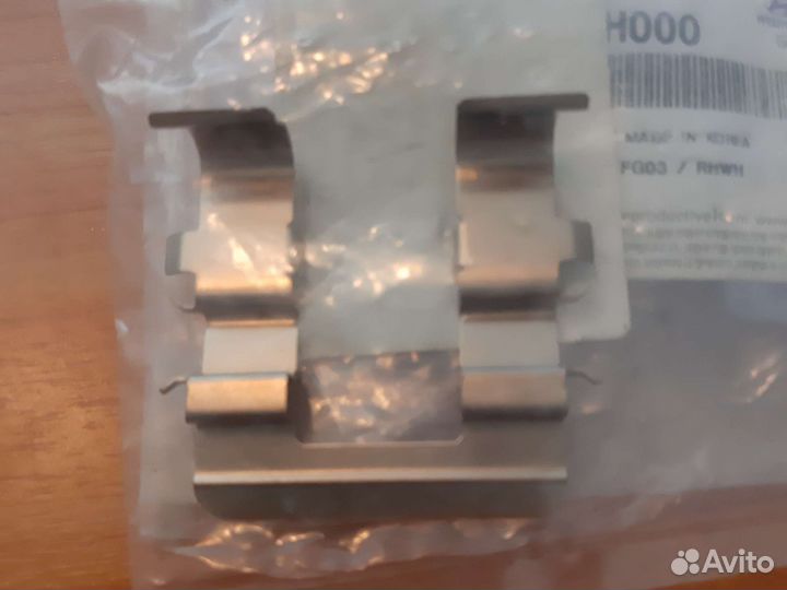 Прижимная пластина задних тормозных колодок KIA