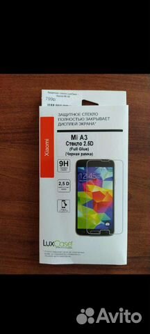 Стекло на телефон