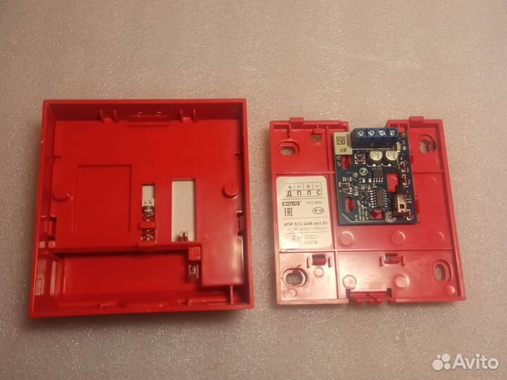 Извещатель Ипр 513 3ам исп 01