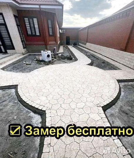 Тротуарная плитка и укладка
