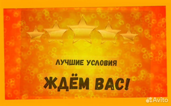 Комплектовщики Гарантии выплат /Спецодежда Обучаем Хорошие условия