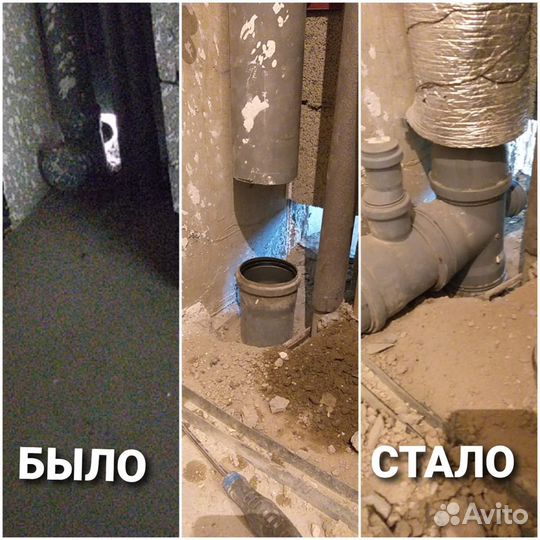 Мастер на час / муж на час