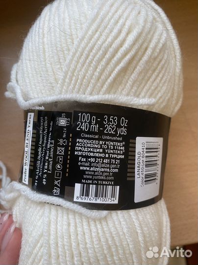 Пряжа для вязания