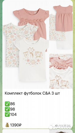 Костюм платье боди комплект сарафан H&M C&A zara