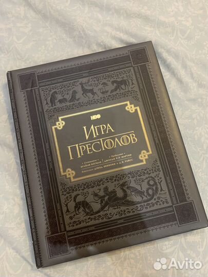 Книги Игра престолов