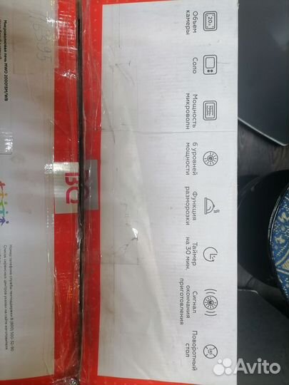 Свч микроволновая печь