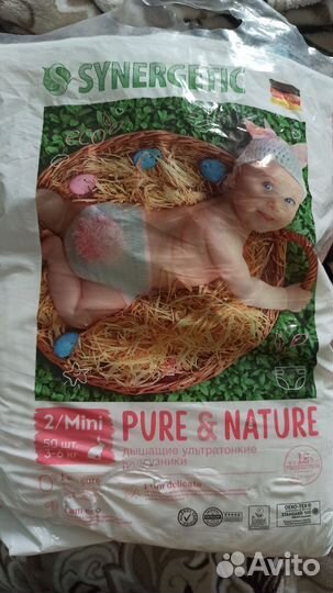 Подгузники synergistic Mini