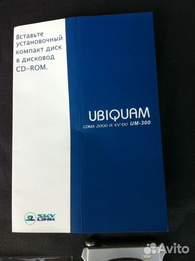 Модем Ubiquam UM-300