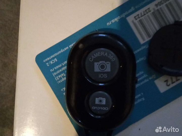 Пульт для камеры телефона