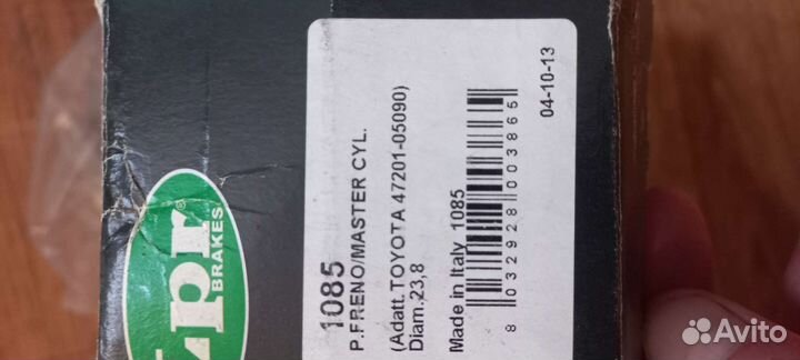 Главный тормозной цилиндр toyota avensis