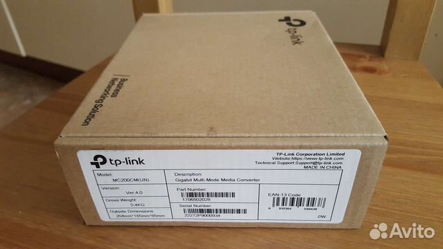 Медиаконвертер