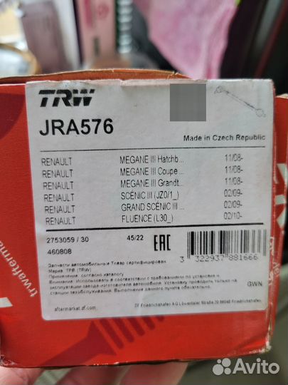 Рулевые тяги и рулевой наконечник меган 3