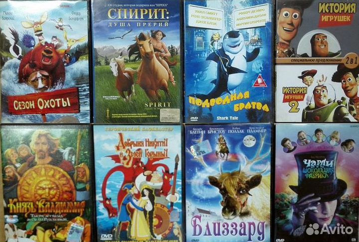 DVD История Игрушек Князь Владимир Сезон Охоты
