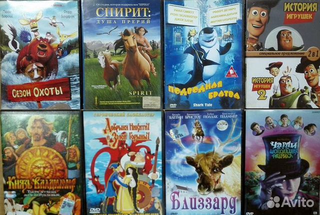 DVD История Игрушек Князь Владимир Сезон Охоты