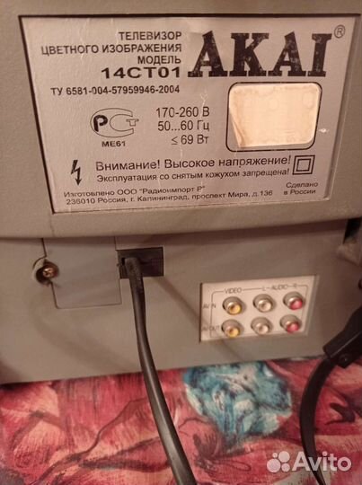 Телевизор akai