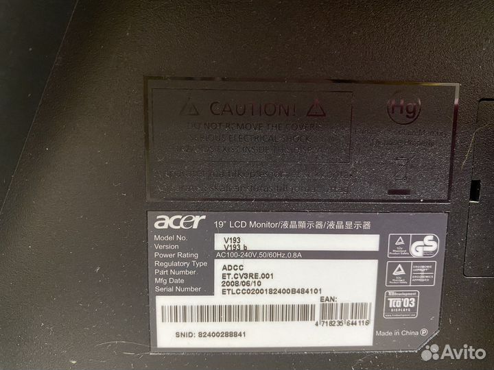 Монитор acer 19