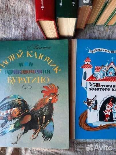 Сказки Гримм, Перо, Андерсен, Лагерлев, Золотой кл