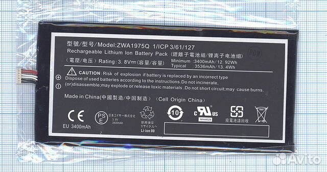 Акб ZAW1975Q Acer Iconia Tab 7 A1-713 3.8V 3400mAh