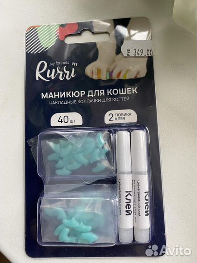 Колпачки на когти