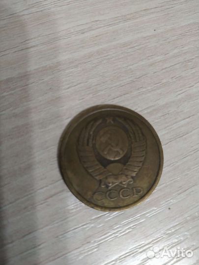 Монета 5 копеек