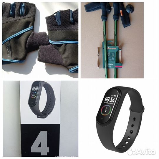 Перчатки, палки, фитнес браслет