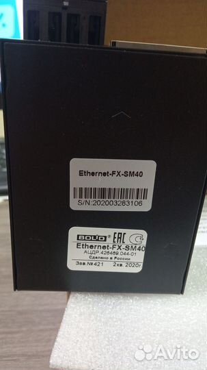 Медиаконвертер Ethernet-FX-SM40 Болид