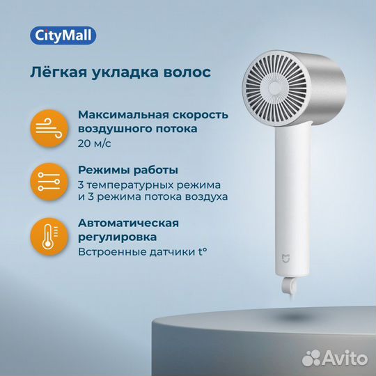 Фен Xiaomi Mijia H500