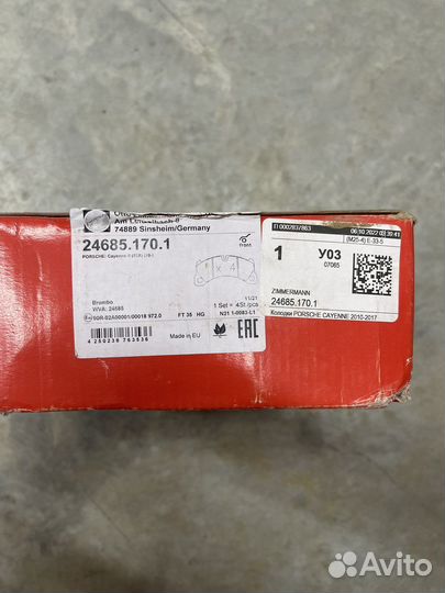 Тормозные колодки Otto Zimmerman 24685.170.1