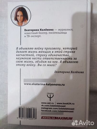 Kалёновa #Бeз пудpы