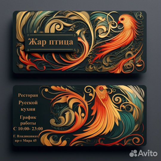 Графический дизайн логотипакарточки товара