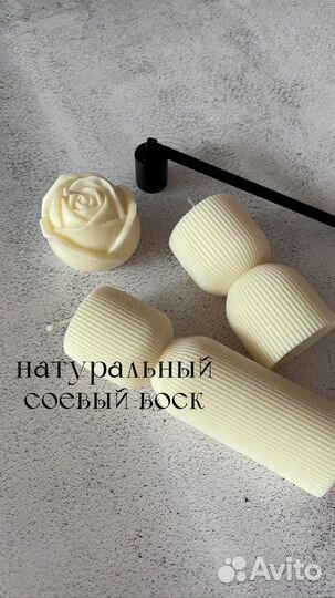 Свечи ручной работы