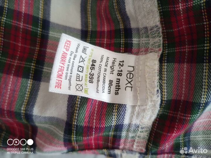 Детские вещи на мальчика