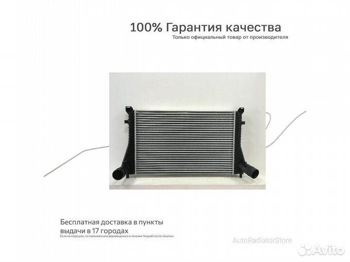 Интеркулер Audi A3 96-03