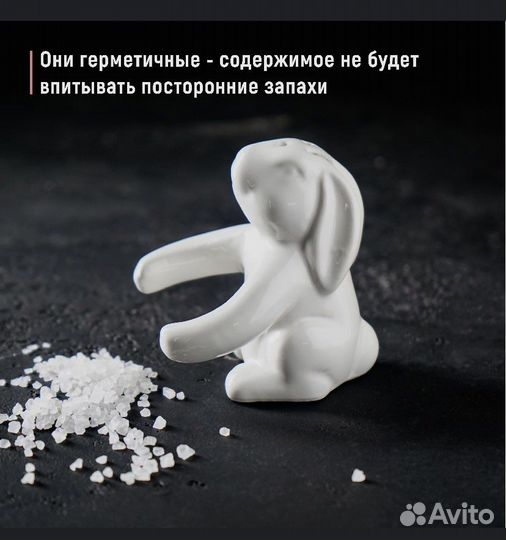 Солонка и перечница зайка