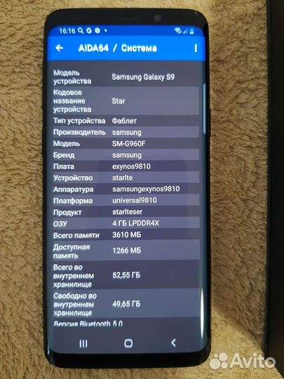 Samsung galaxy s9