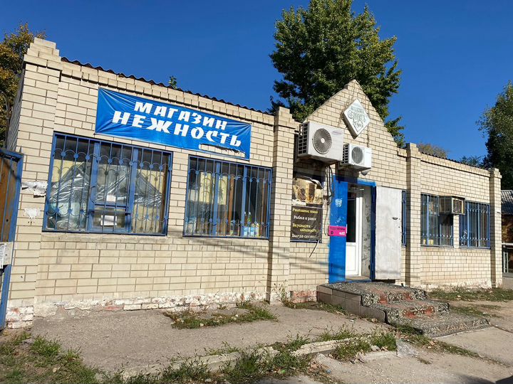 Торговая площадь