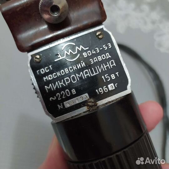 Машинка для стрижки волос Винтаж