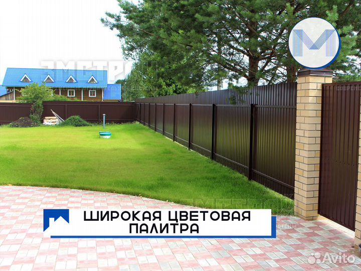 Профнастил цветной