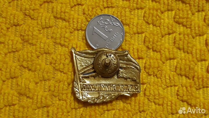 Тяжелый знак За Дальний поход