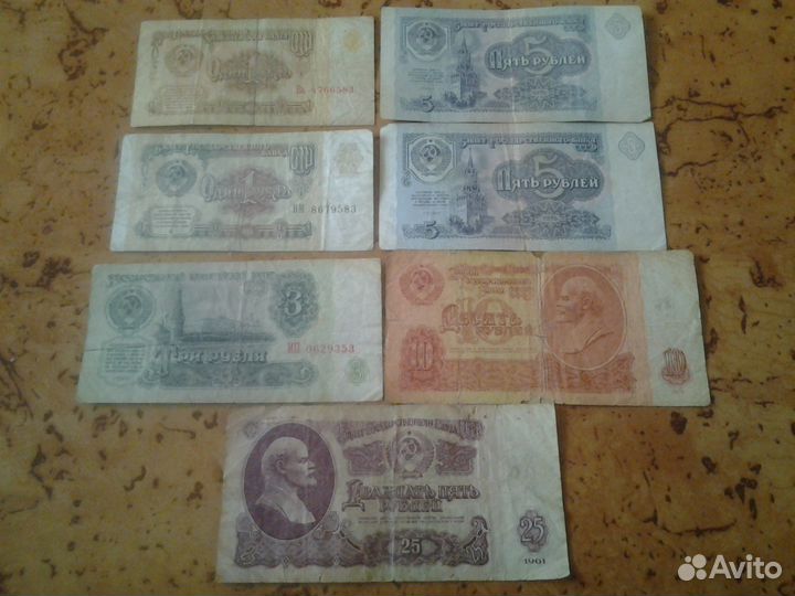 Банкноты / СССР