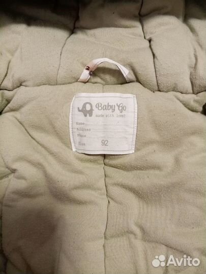 Зимний комбинезон 92