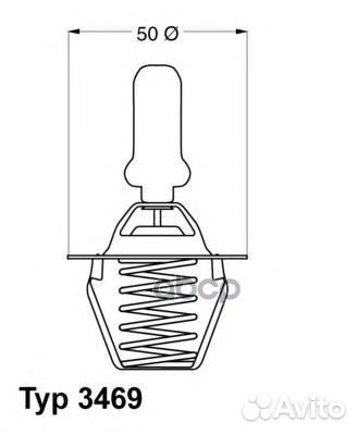 Термостат 3469.91D 3469.91D Wahler