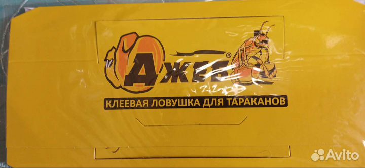 Клейкие домики для тараканов