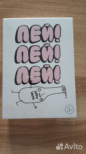 Настольная игра Пей Пей Пей