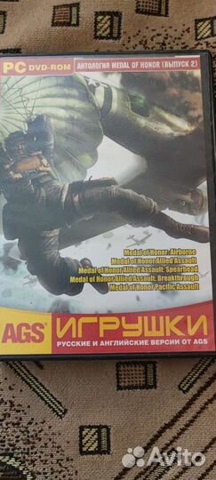 Компьютерные игры диски