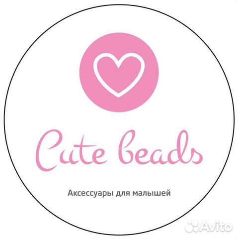 Аксессуары для малышей