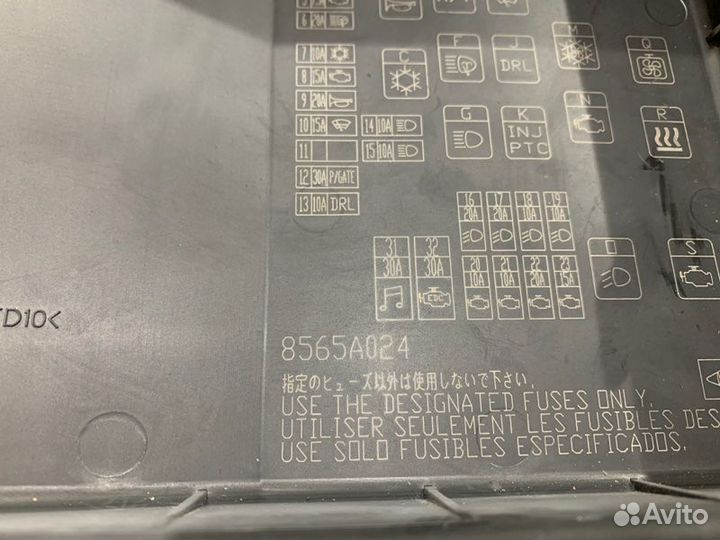 Блок предохранителей под капот Mitsubishi