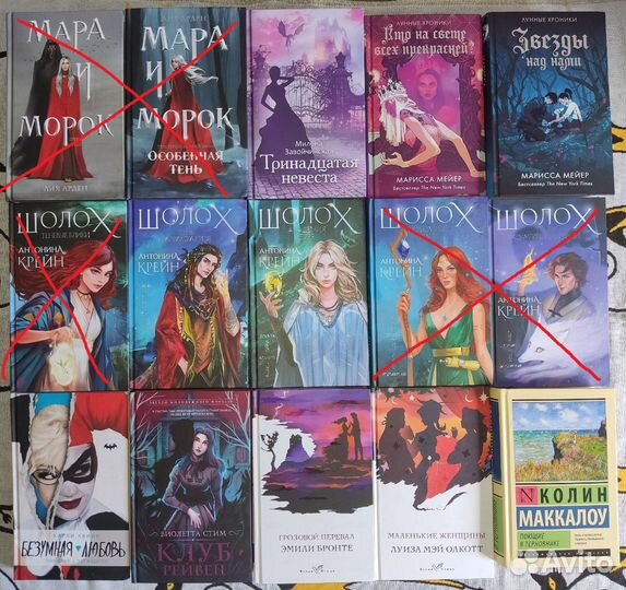 Книги издательства Freedom, Эксмо и Аст